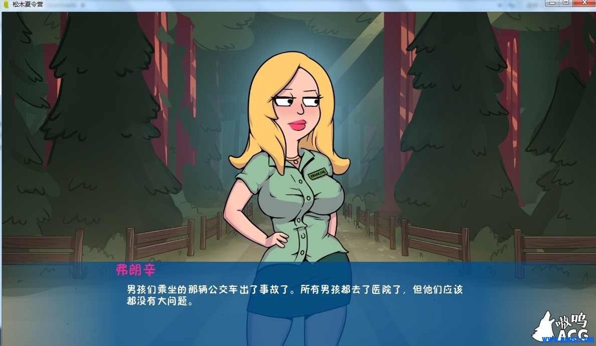 图片[4]-【欧美SLG/汉化】松木夏令营~v2.90 PC+安卓精翻汉化版全CG【PC+安装/1G】-乐游二次元