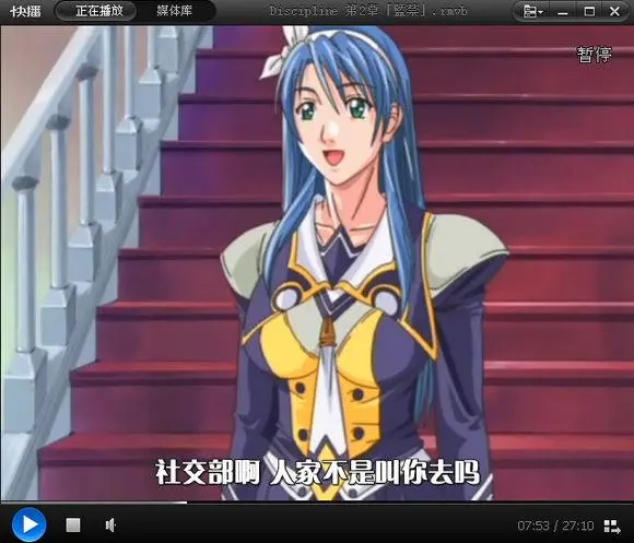 【欧美2D/汉化/动态】淑女调教学院 精翻汉化完结步兵版+全CG【新汉化/PC+安卓/1G】-乐游二次元