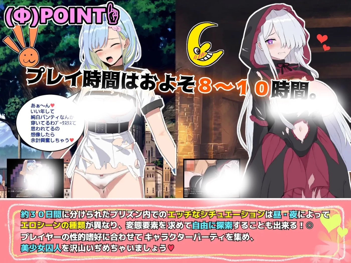 图片[3]-【日式ADV/汉化】突破 1.06 汉化完结版【PC+安卓/900M】-乐游二次元