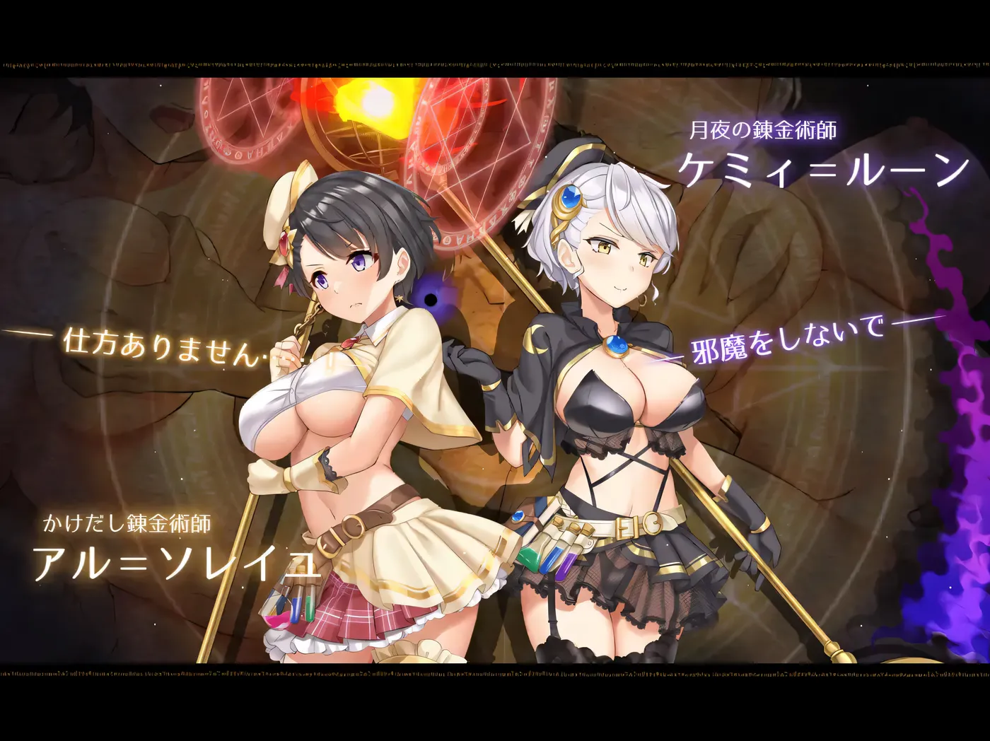 k172 阿尔忒弥斯之珠~炼金术师阿尔与黄金亡都~ AI汉化版+全回想存档 (新)-乐游二次元