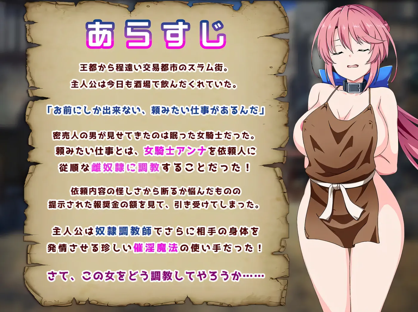 图片[4]-k171 骑士安娜 -奴隶教育记录- 挂载AI汉化版+全回想存档 [新作/494.5M]-乐游二次元