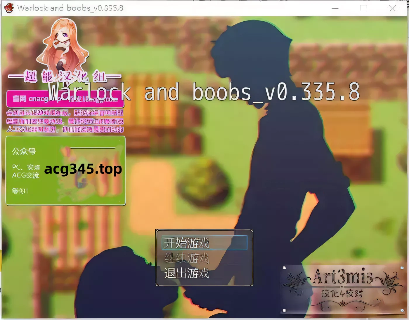 【欧美RPG/汉化/步兵】魔法师的巨汝历险记 V0.335.8 精翻汉化/付全CG【1.2G/新汉化】-乐游二次元