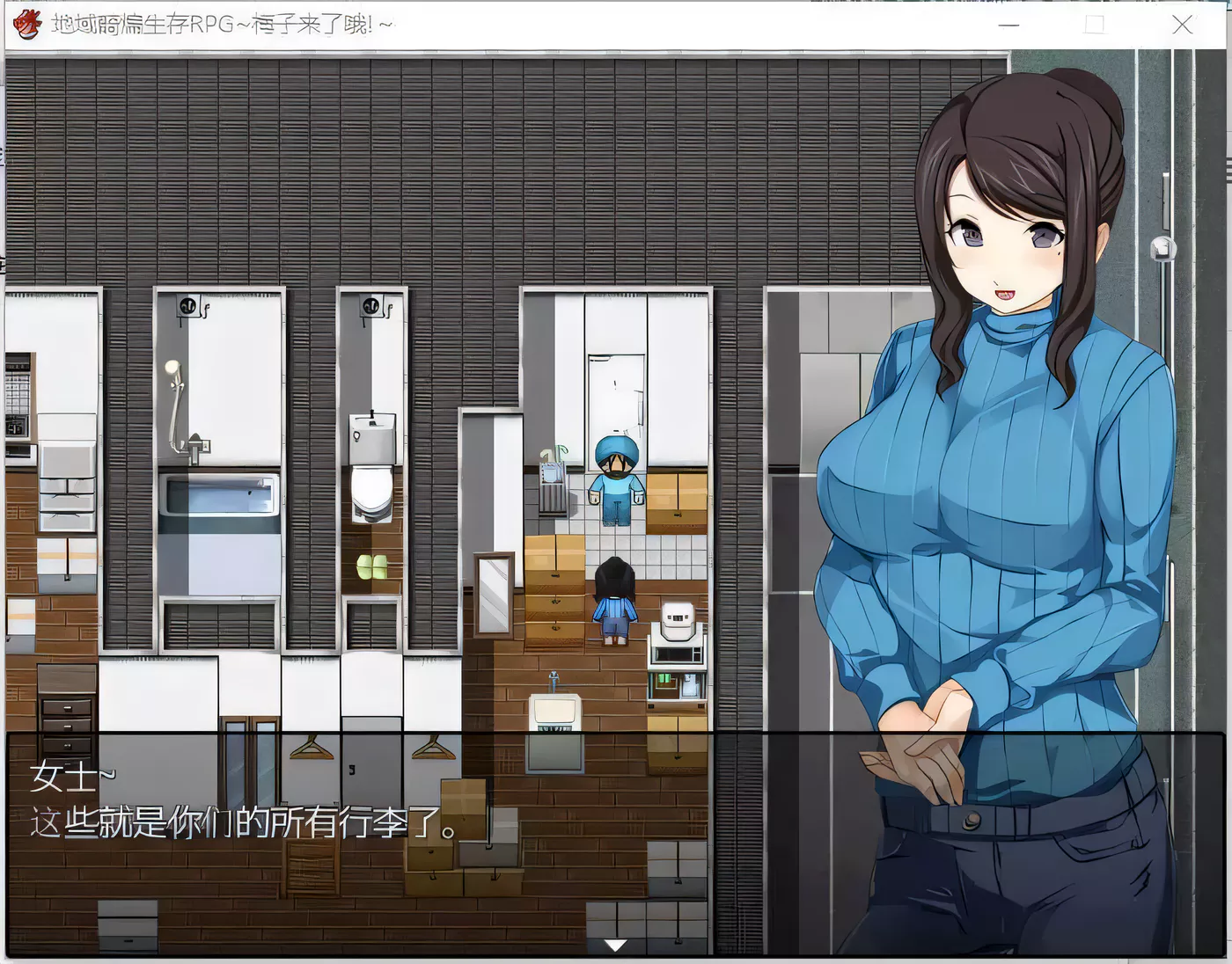 图片[3]-【高自由度RPG/中文】地域活性生存RPG-梅子来了哦~DL官方中文破解版 +存档【600M/新汉化】-乐游二次元