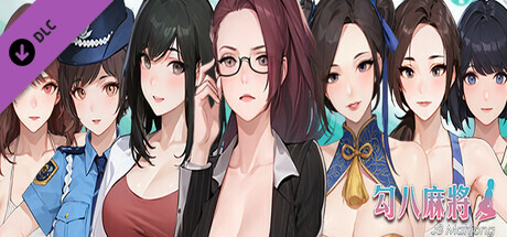 c301 勾八麻将 J8 Mahjong Ver1.32 STEAM官方中文步兵版-挂机自动打牌-乐游二次元