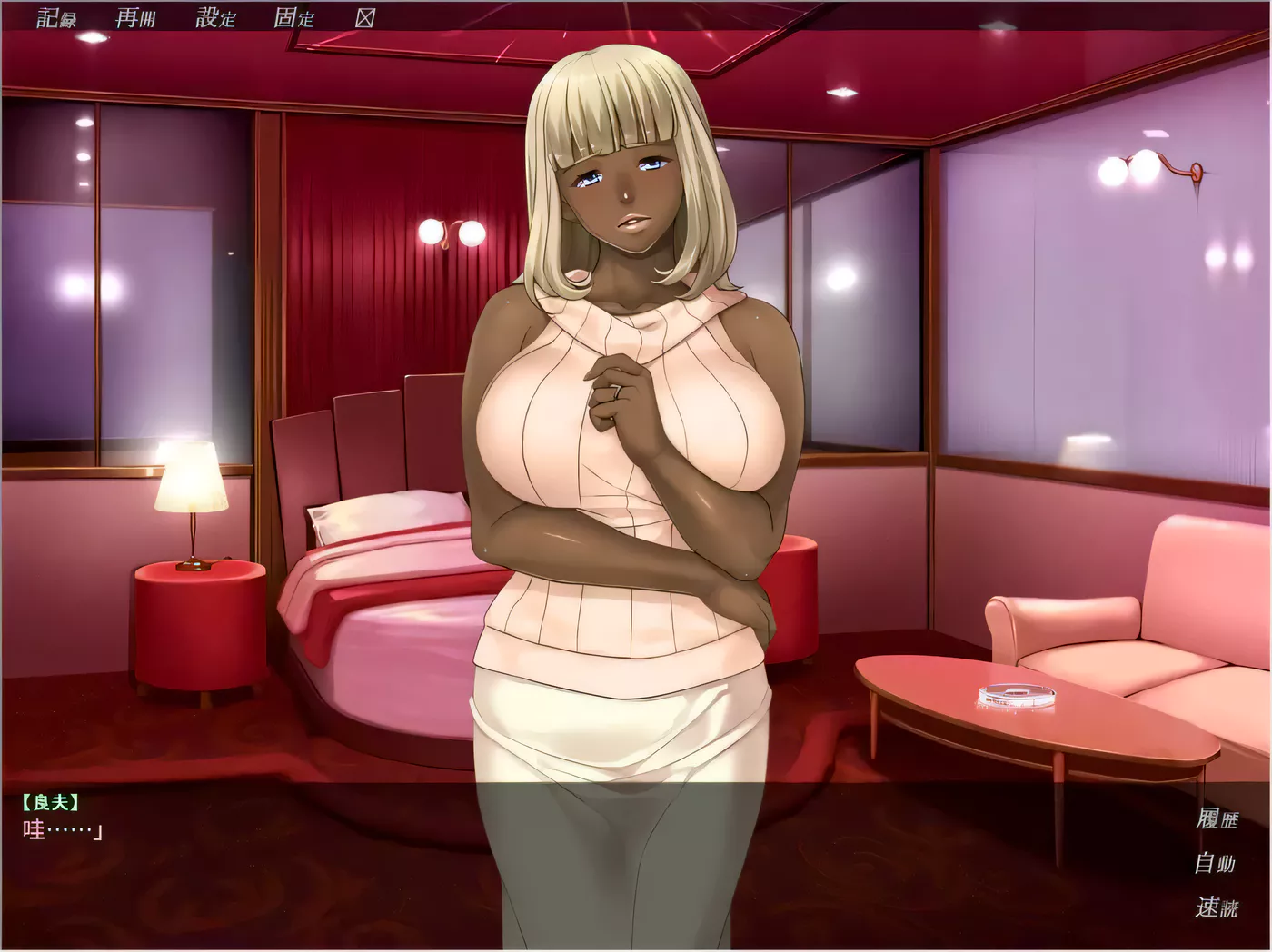 图片[2]-【拔作ADV/汉化/NTR】被隔壁黑人抱玩到哭泣的爱妻！汉化版+全CG【新汉化/PC+安卓模拟器/2G】-乐游二次元