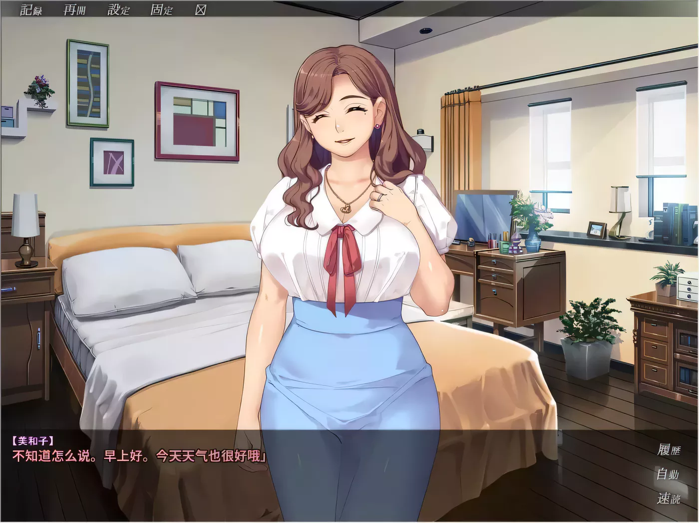 图片[3]-【拔作ADV/汉化/NTR】被隔壁黑人抱玩到哭泣的爱妻！汉化版+全CG【新汉化/PC+安卓模拟器/2G】-乐游二次元