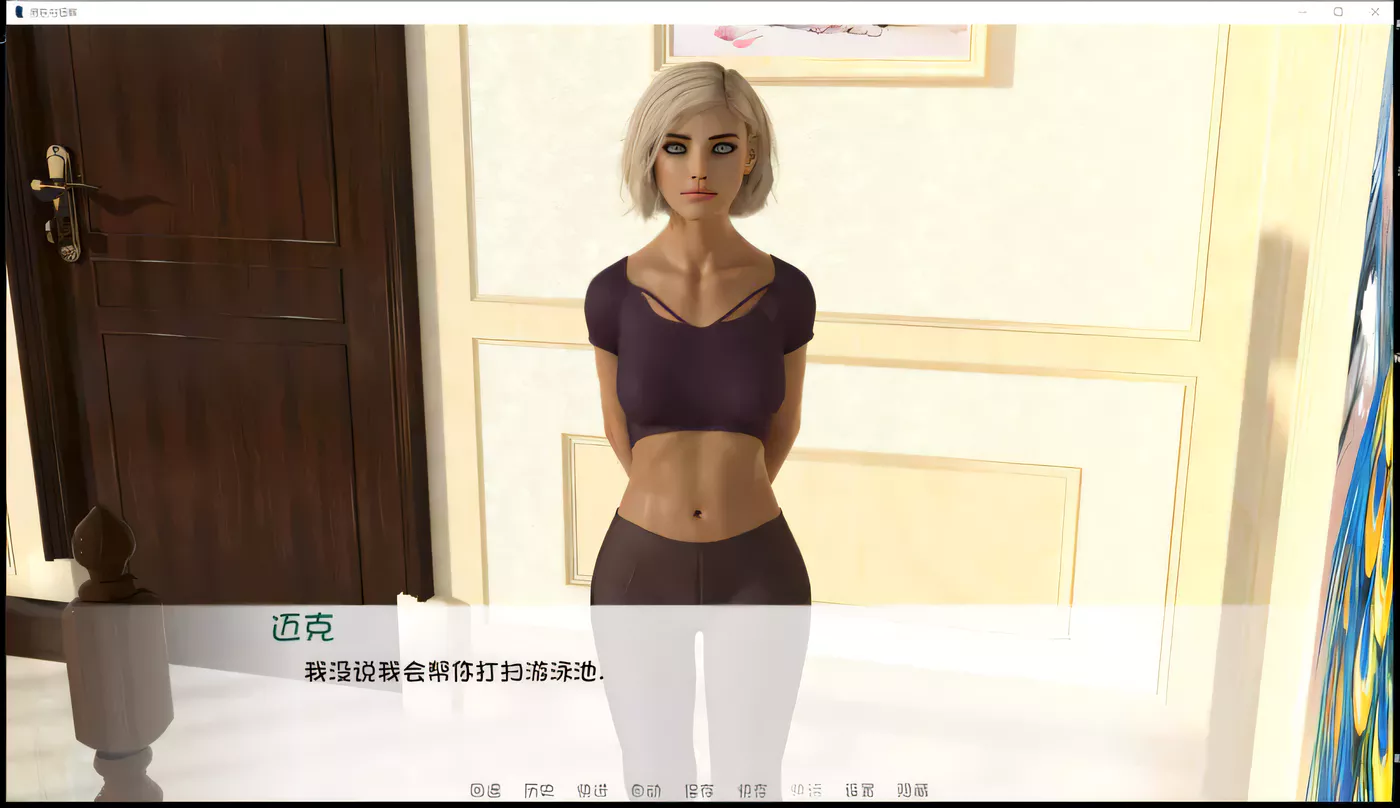 图片[2]-【欧美SLG/汉化/更新】房东与租客 V0.1.0 最新汉化版/全CG【PC+安卓/动态/1.7G】-乐游二次元