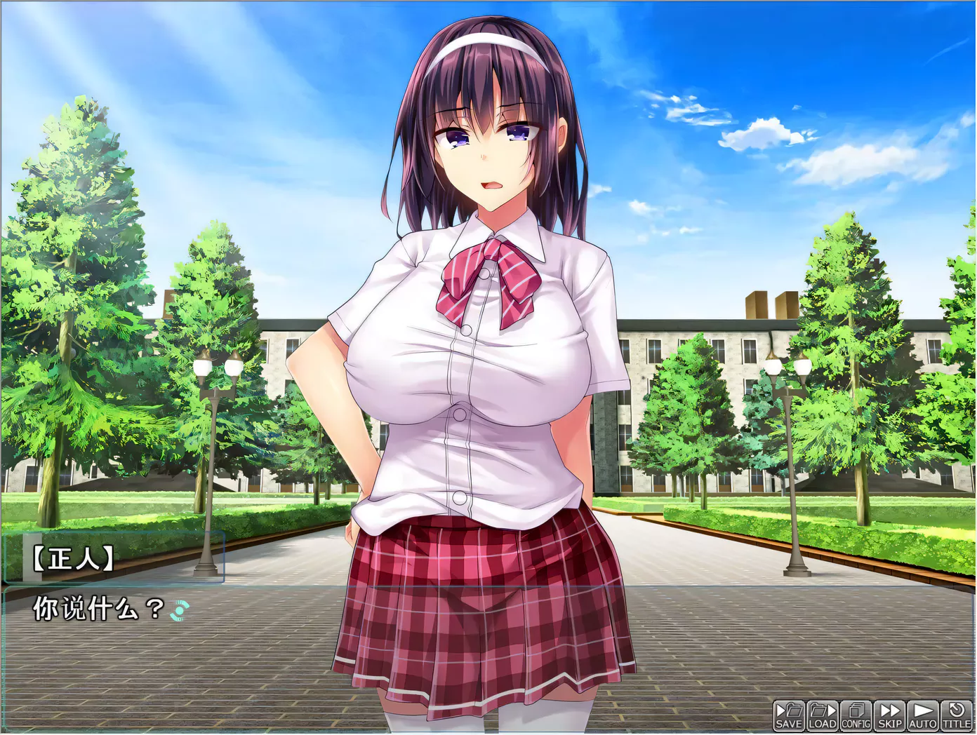 【拔作ADV/汉化】底层临时工复仇洗恼记!高傲大小姐奴隶催眠 云汉化版【1.5G/全CV】-乐游二次元