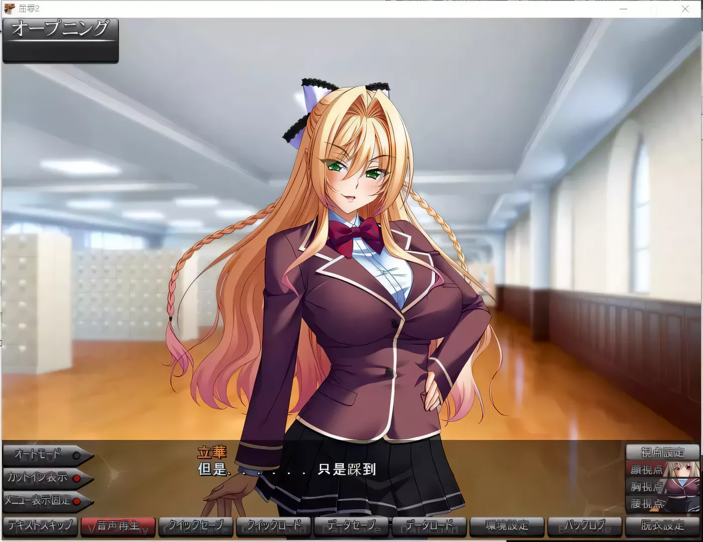 【极品拔作SLG/汉化】屈辱2~人渣再临的玷污学院 ! 云翻汉化+全系列内容【10G/全CV】-乐游二次元