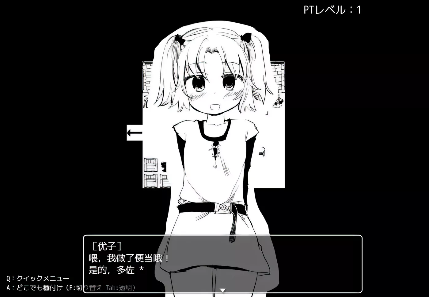 【超爆款RPG/汉化】文艺复兴の奴隶牧场RPG！修复汉化版+CG 【1G】-乐游二次元