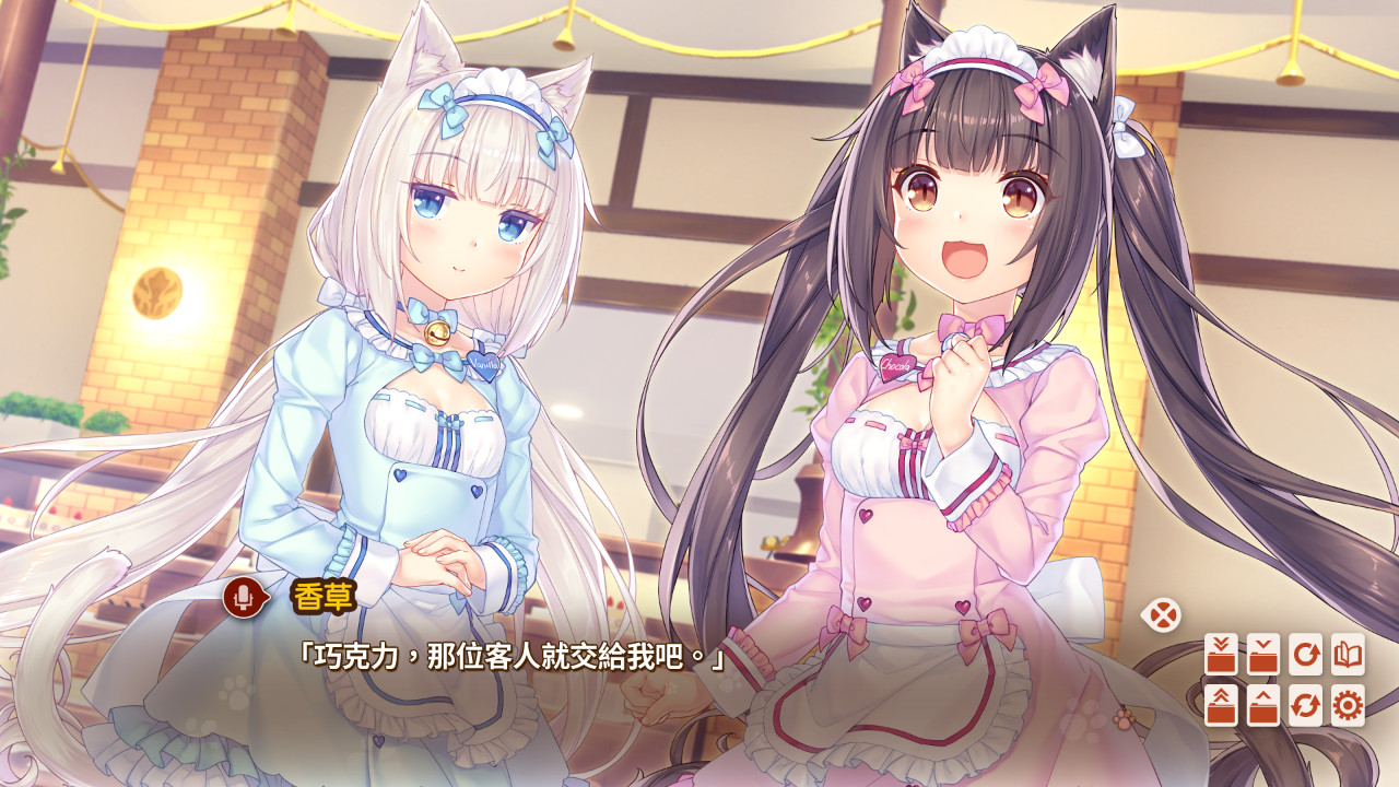 图片[7]-【大型ADV/中文/全动态】巧克力与香子兰4  NEKOPARA Vol. 4 官方中文硬盘版【5G/全CV/新作】-乐游二次元