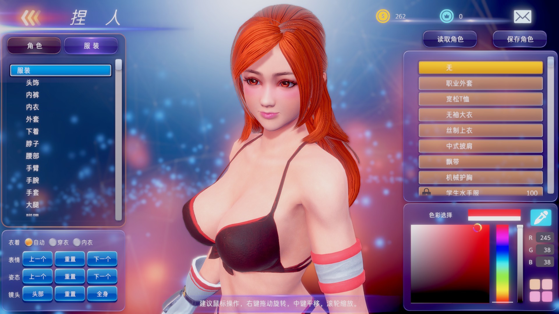 图片[8]-【大型ACT/中文/步兵】格斗天使SE 最全整合版！ 双画风DLC+服装包DLC 【4G】-乐游二次元