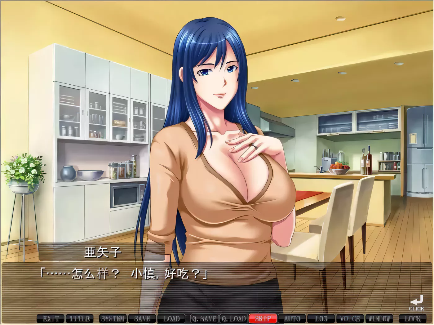 【ADV拔作/汉化】清秀的嫂子是只属于我的淫肉玩具！汉化版+CG存档【新汉化/1.6G】-乐游二次元