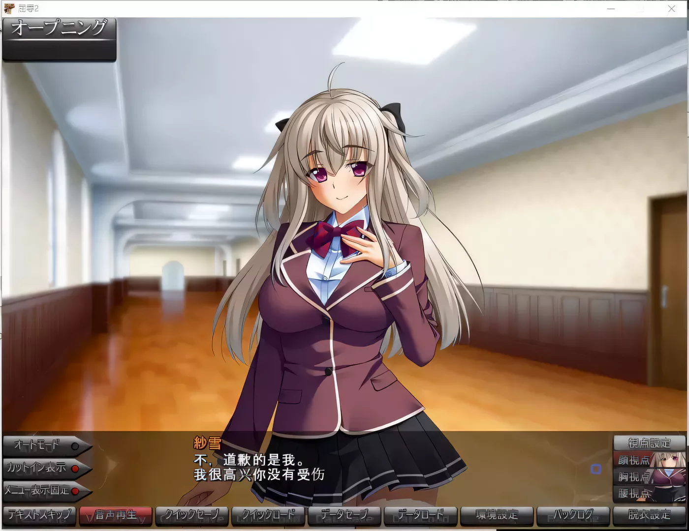 图片[3]-【极品拔作SLG/汉化】屈辱2~人渣再临的玷污学院 ! 云翻汉化+全系列内容【10G/全CV】-乐游二次元