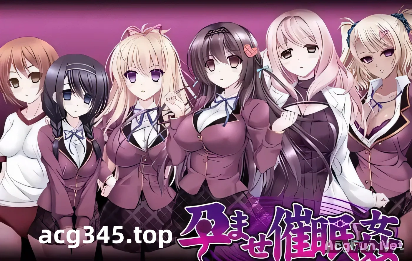 【拔作ADV/汉化】JKx绝伦大叔！催眠到孕育 [好奇虎个人翻译]【1.6G】【新汉化/CV】-乐游二次元