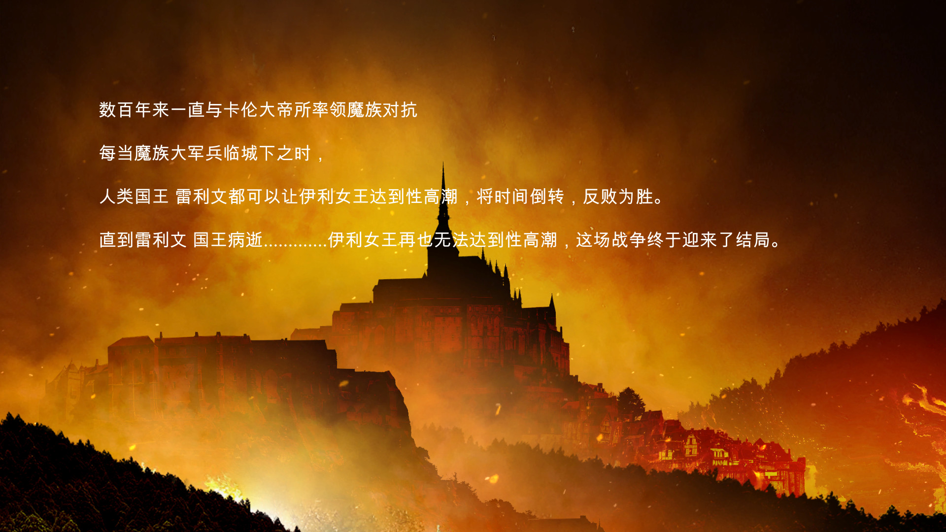 图片[5]-【地牢策略RPG/中文/步兵】莎莉丝-地牢脱出 官方中文步兵版+存档 【780M/全CV/新作】-乐游二次元