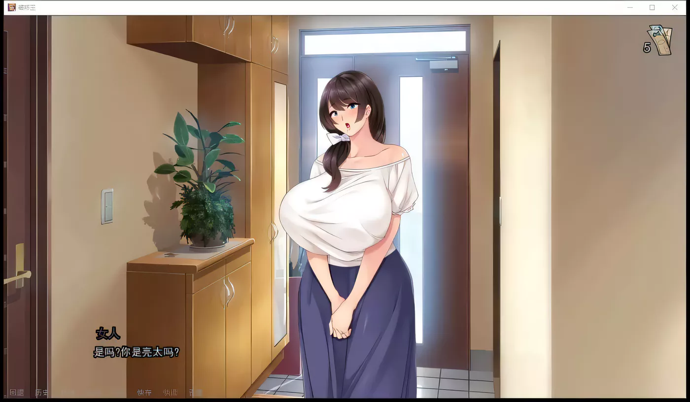 图片[3]-【日系催眠SLG/汉化/大后宫NTR】破坏王！V0.30 精翻汉化版【PC+安卓/1.2G/大更新】-乐游二次元