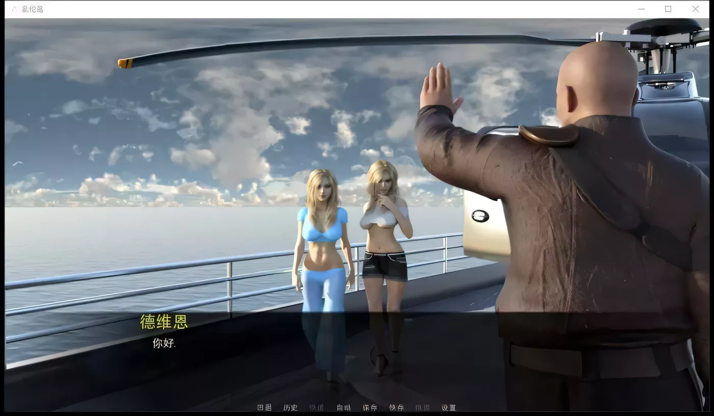 图片[3]-【欧美SLG/汉化/动态】姐妹游轮！V0.50 精翻汉化版+全CG【新汉化/PC+安卓/5.2G】-乐游二次元