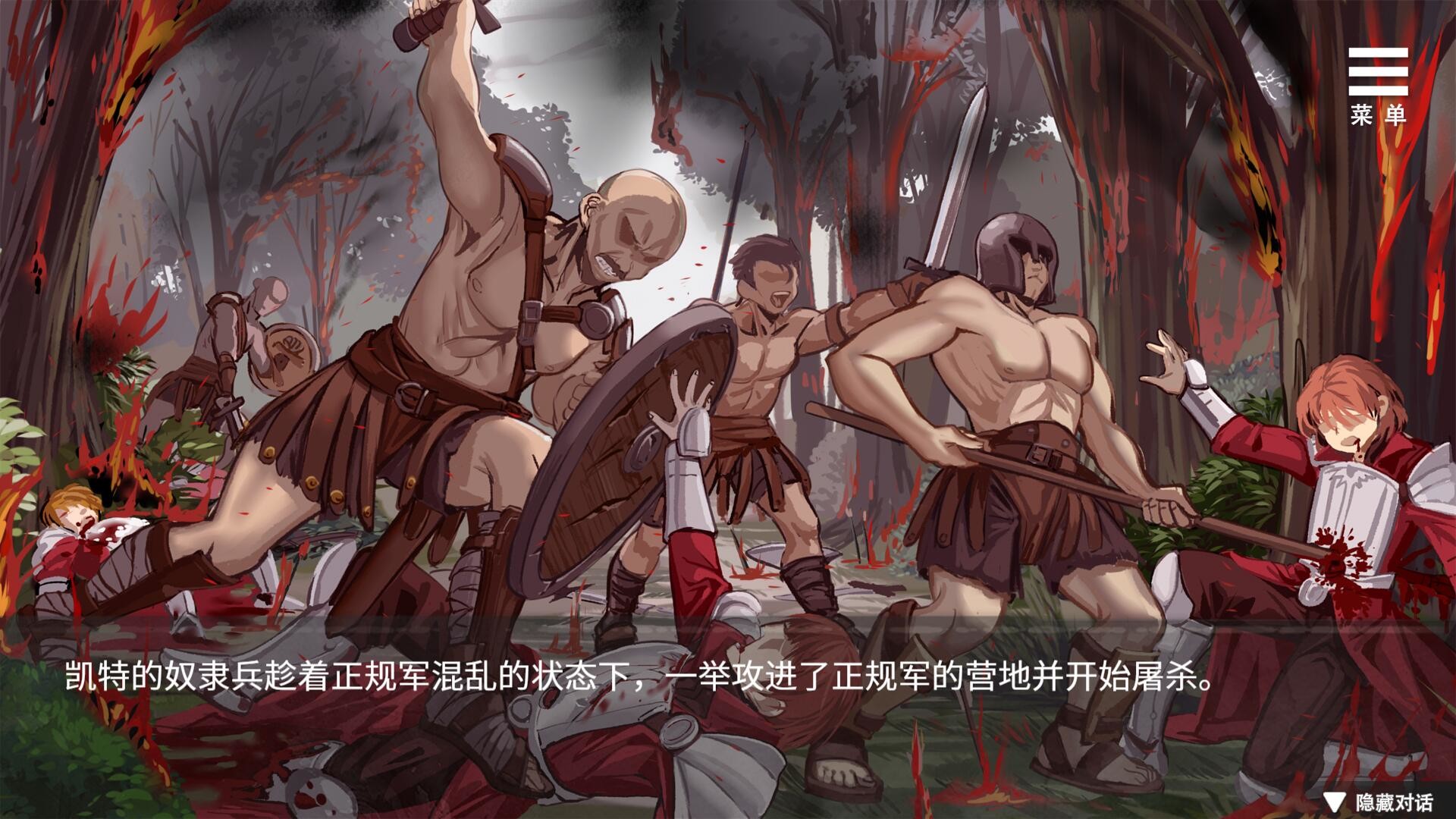 图片[4]-【互动SLG/中文/新作/CV】监禁女王 官方中文无码版 + 全CG回想【400M】-乐游二次元