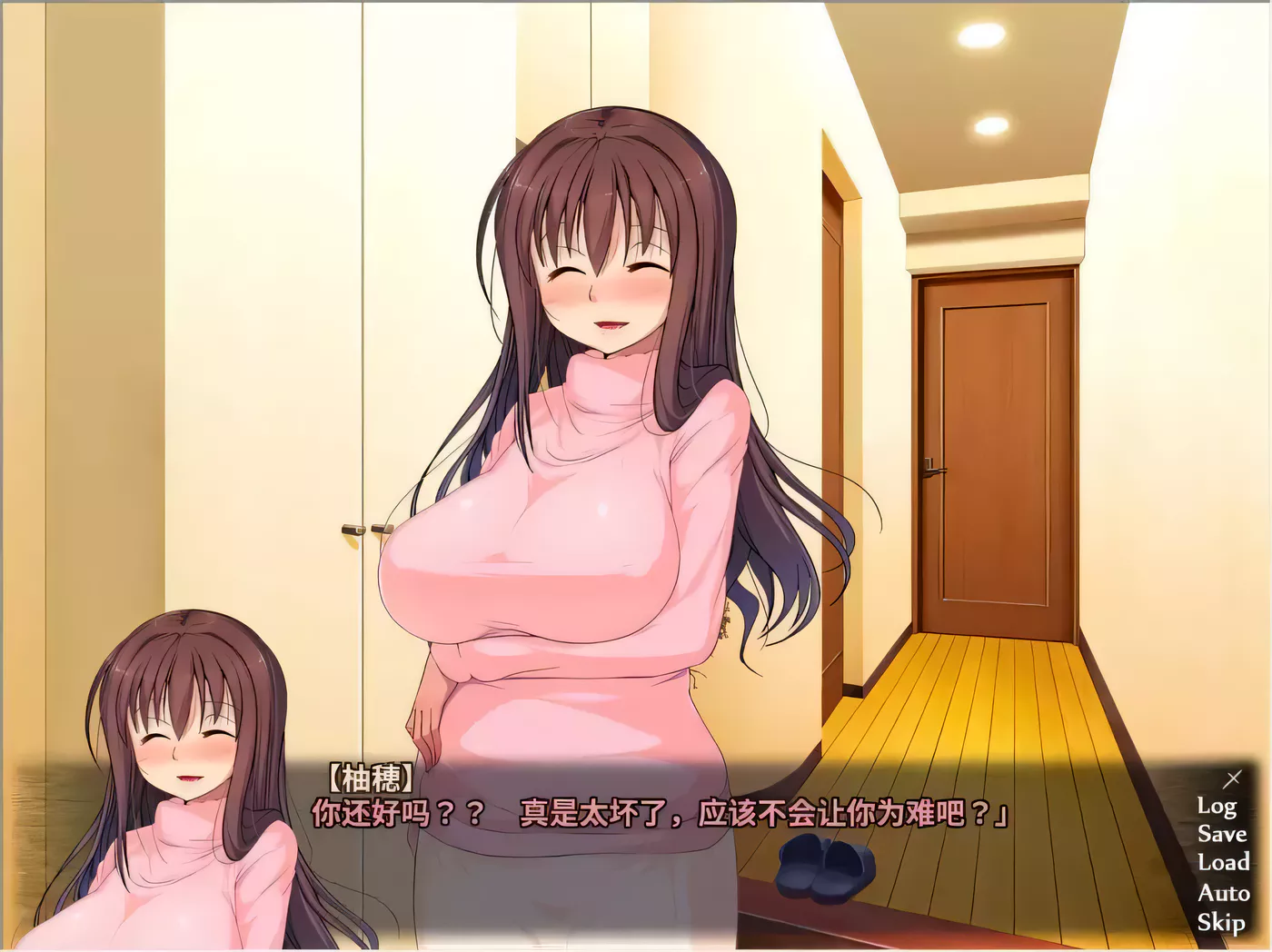 图片[2]-【ADV/汉化】让你烂醉如泥就能轻松~姨妈和表姐篇！汉化版+CG+动画【4G】-乐游二次元