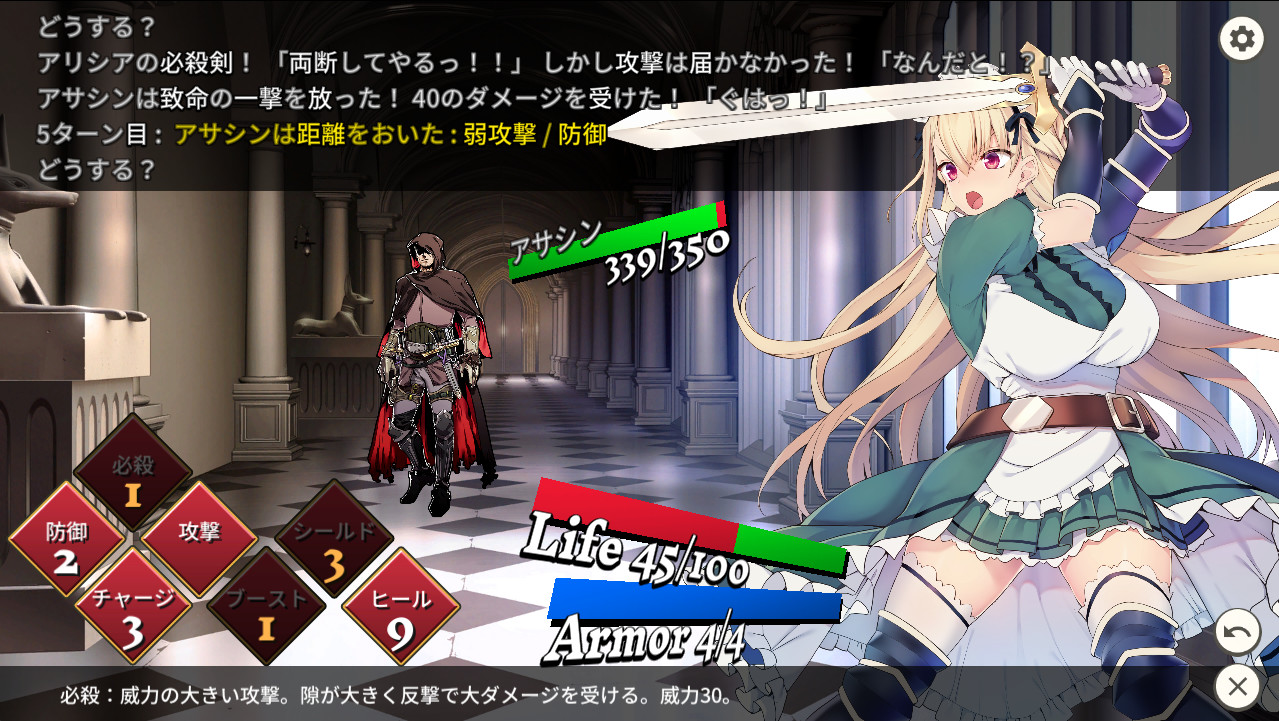 图片[5]-c130 女仆骑士艾莉西亚 官方中文步兵版+自带全回想-乐游二次元