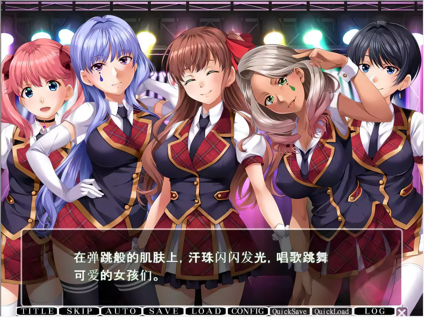 图片[3]-【ADV拔作/汉化/全CV】地下偶像调教计划~花神崎绘里香篇！云汉化版+CG包【新汉化/1G】-乐游二次元