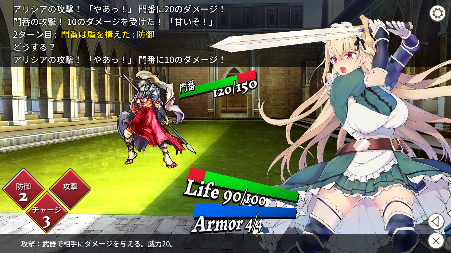 图片[6]-c130 女仆骑士艾莉西亚 官方中文步兵版+自带全回想-乐游二次元