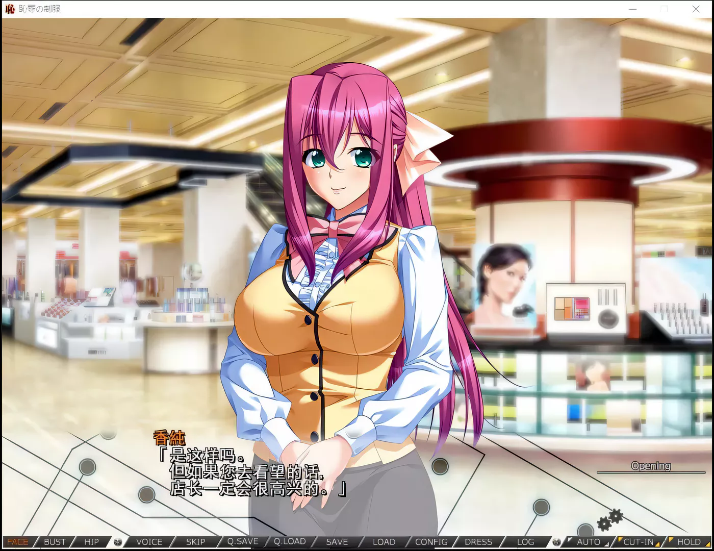 图片[2]-c307 耻辱的制服 AI 精翻完整汉化版-乐游二次元