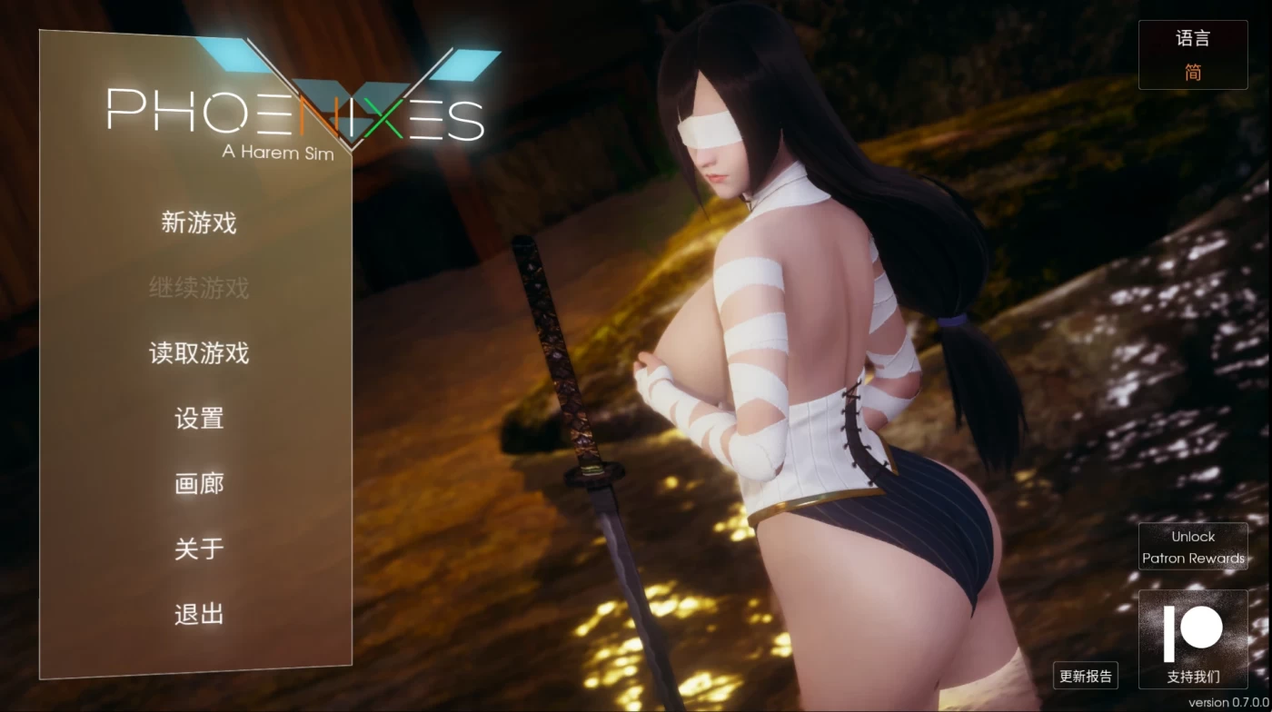 c32美德作者新作：凤凰 Phoenixes V0.91【安卓+PC】官方中文修复版-乐游二次元