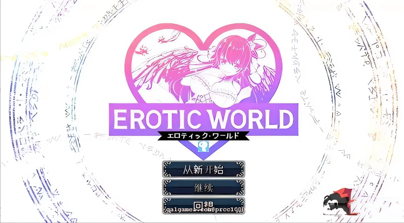 【超爆款RPG/汉化/步兵】异世エロRPG~超H世界犯规神技 [エロ时间]汉化版【新汉化/1G】-乐游二次元