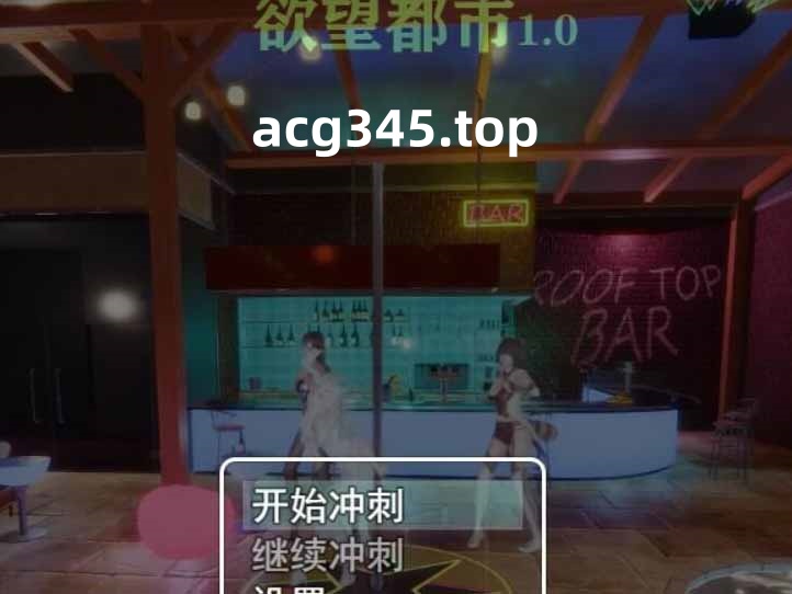 【国产RPG/中文/动态CG】渔网都市 V1.10官方中文步兵版【PC+安卓+攻略/2G/国语配音】-乐游二次元