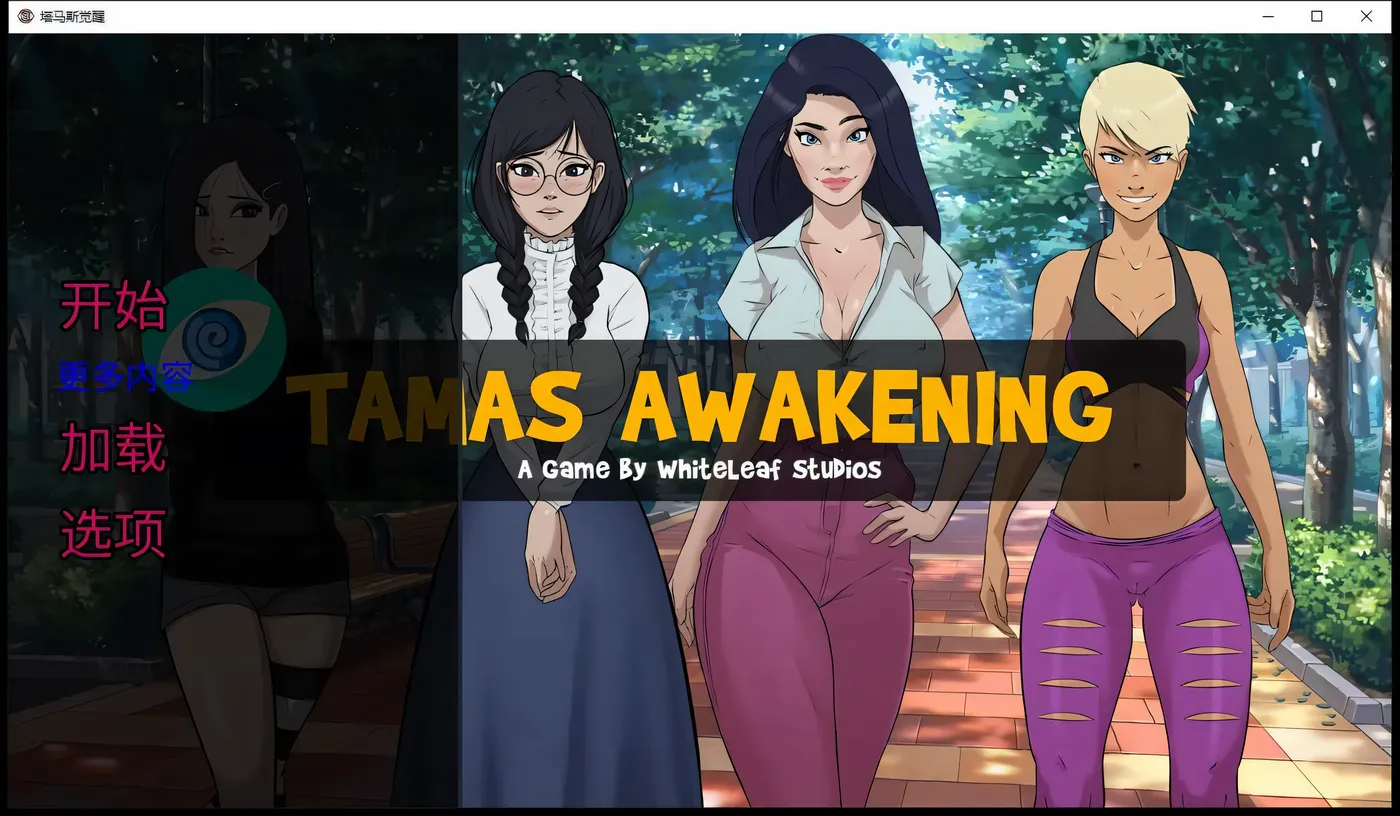 【欧美2D/汉化/动态】催眠我的家人 V1.1 汉化版【PC+安卓/1G】-乐游二次元