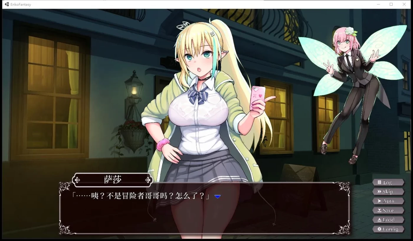 图片[2]-x956圆交幻想～用爱与勇气与圆交拯救世界 V1.06 官中步版+存档  pc＋安装-乐游二次元