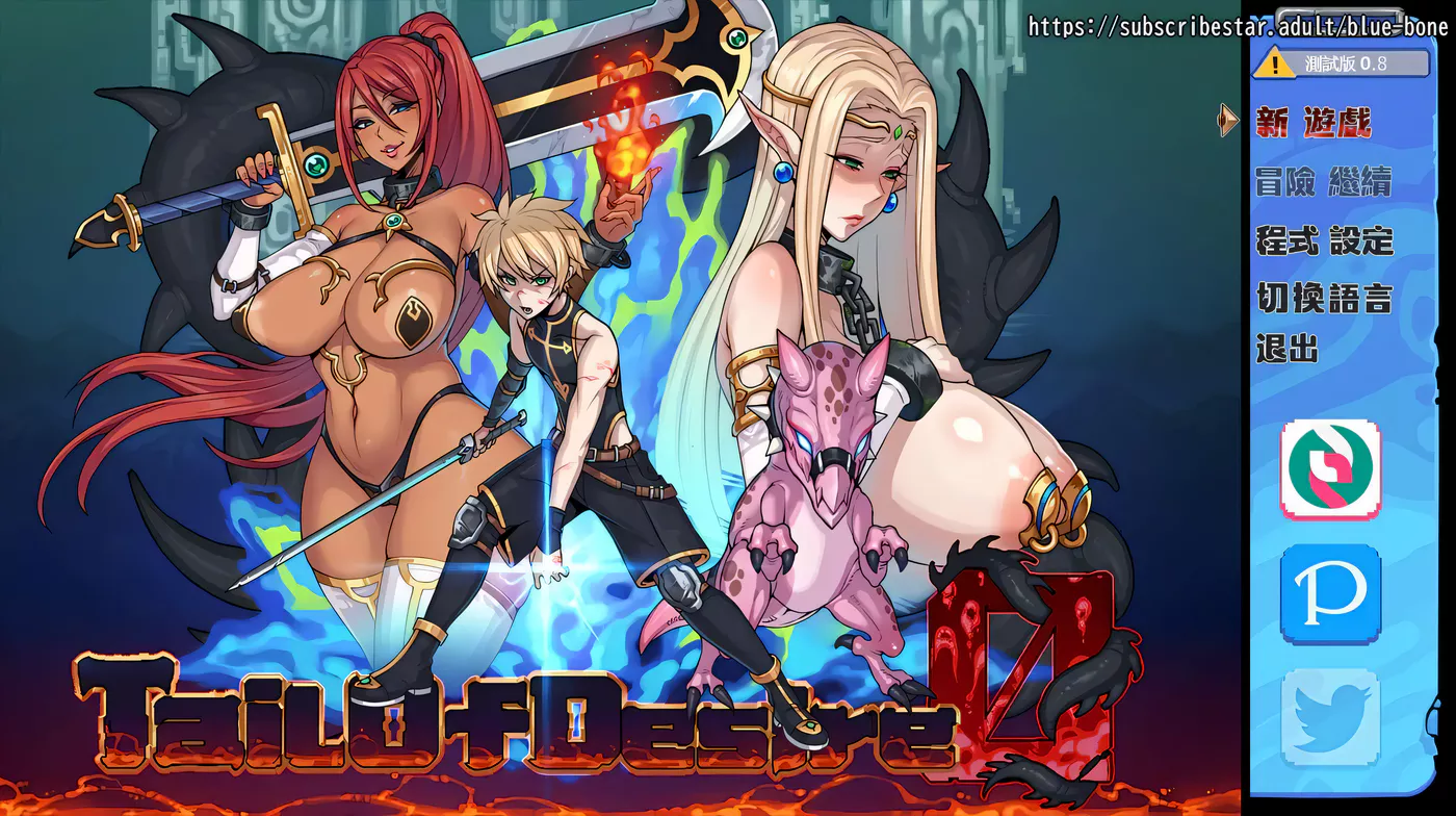 【神级RPG/中文/步兵】欲望之尾 V0.6.5 官方中文版+全CG存档【6月更新/1.5G】-乐游二次元