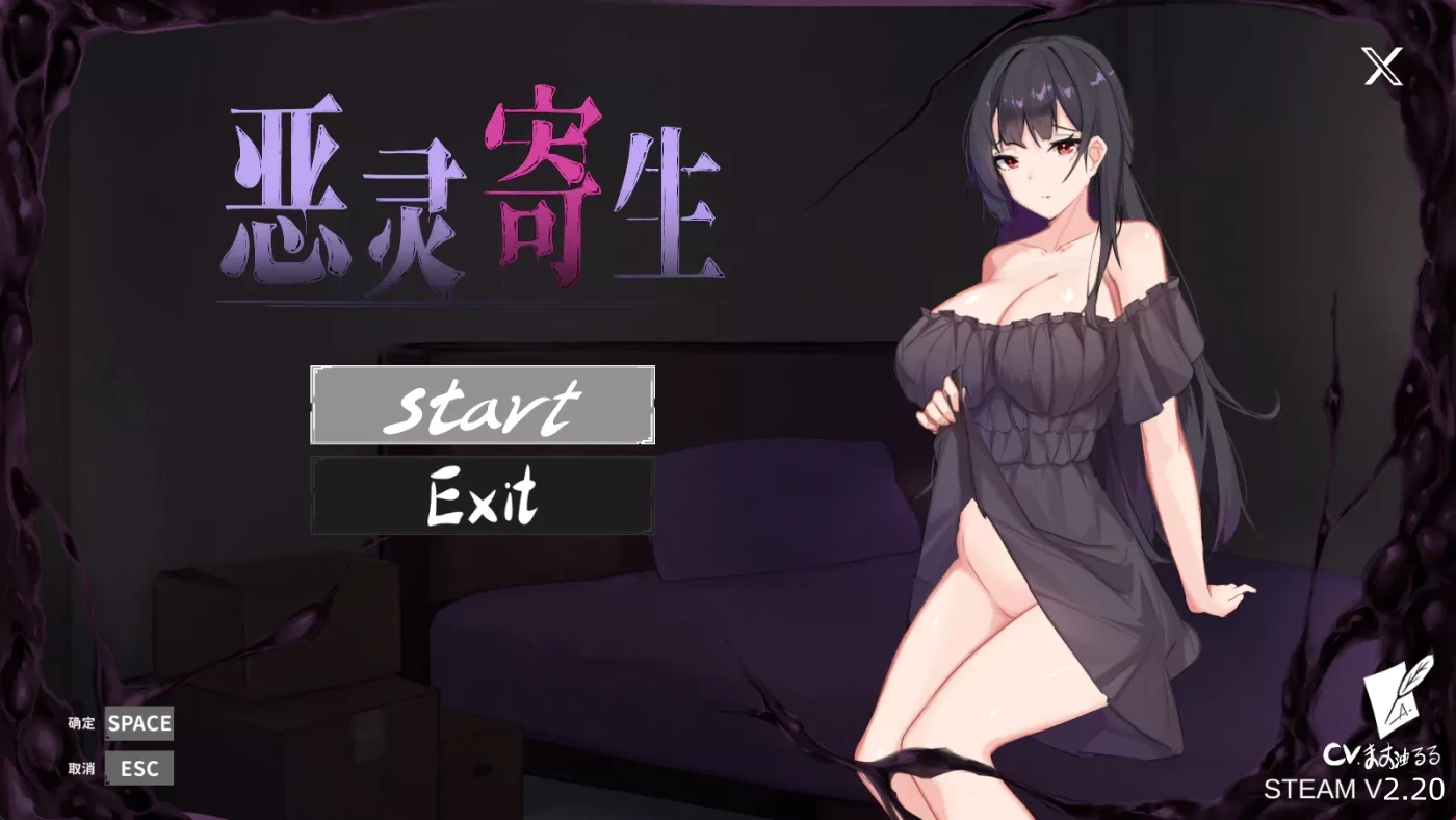 x976  恶灵寄生V2.20 官方中文步兵版+自带画廊解锁-ACG游戏网