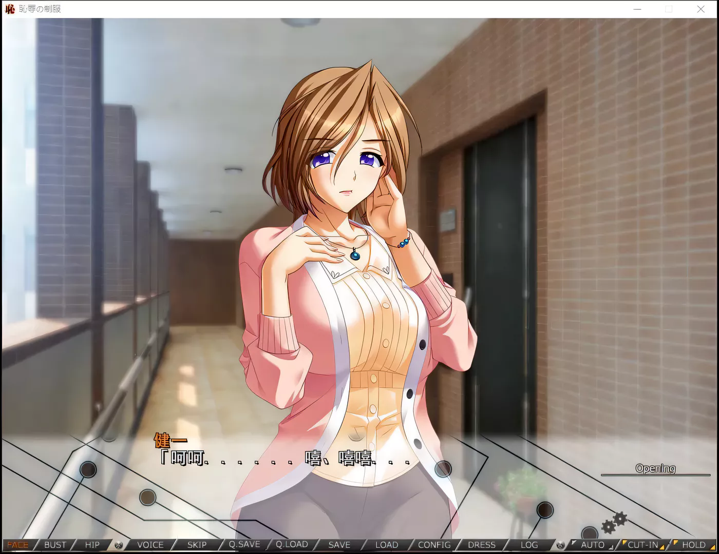 图片[3]-c307 耻辱的制服 AI 精翻完整汉化版-乐游二次元