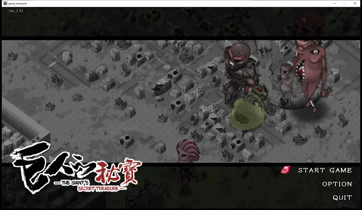 图片[4]-c308 巨人的秘宝 Ver1.8 官方中文版★H版进击的巨人-乐游二次元