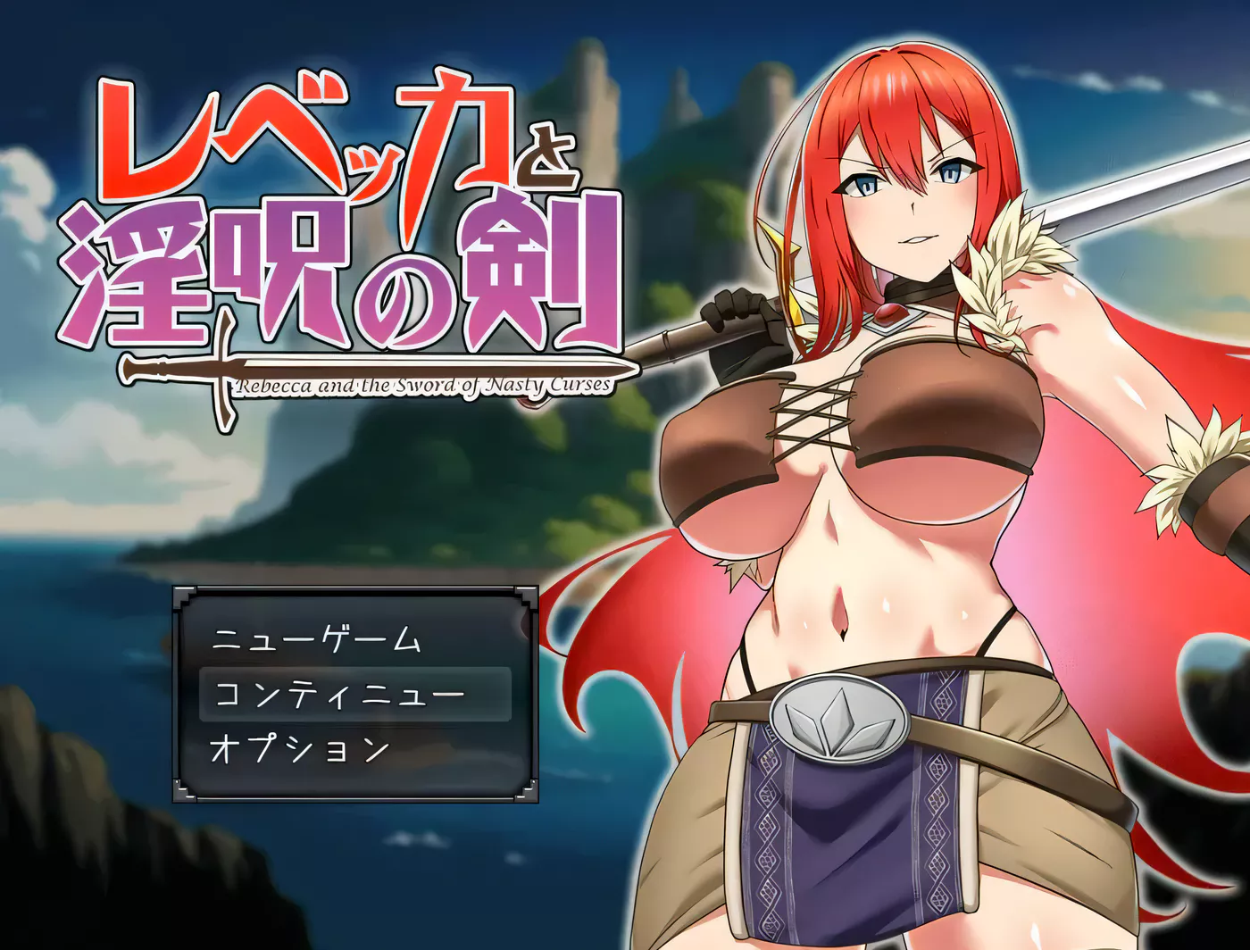 c72 丽贝卡与银咒之剑【安卓+PC】云汉化作弊版-乐游二次元