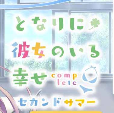 【大型ADV合集/汉化】身边有她幸福美满 全5部云汉化合集+CG包【新汉化/全CV/6G】-乐游二次元