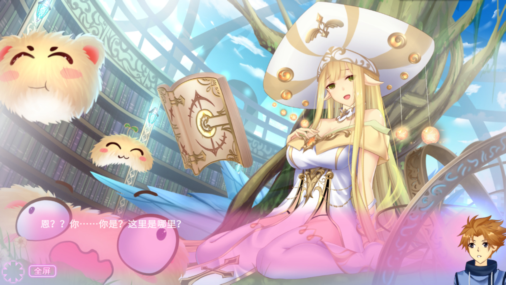 图片[7]-【拔作ADV/中文CV/全动态】异世界的无厘头生活    STEAM官方中文版付社保DLC【1.1G/全中文CV】-乐游二次元