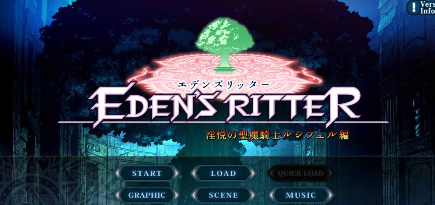 【大型ADV/汉化】乐园骑士-银悦的圣魔骑士露西菲尔篇 云汉化+存档+漫画【4G/新汉化】-乐游二次元