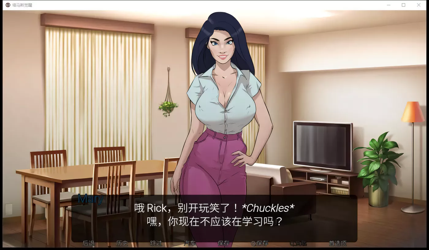 图片[3]-【欧美2D/汉化/动态】催眠我的家人 V1.1 汉化版【PC+安卓/1G】-乐游二次元