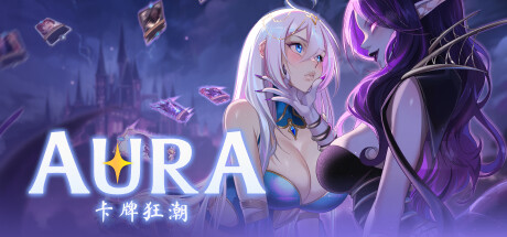 图片[7]-c12 奥拉：卡牌狂潮V1.3+狐狸精的复仇DLC 官方中文步兵版  （AURA: Hentai Cards）-乐游二次元