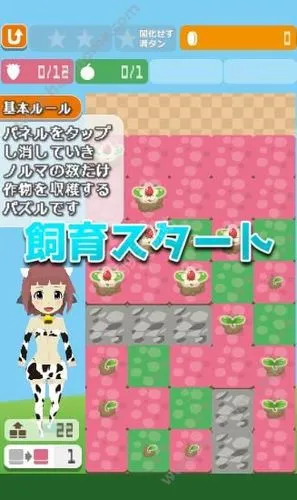 图片[2]-【ARPG/汉化/动态】牛奶牧場 完整汉化版+全存档【800M/新作】-乐游二次元