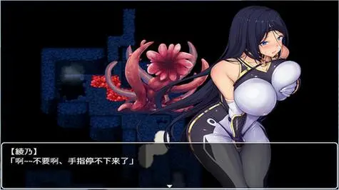 【RPG/汉化/紧身衣】退魔师绫乃 精翻V1.0汉化版 【全CV/600M】-乐游二次元