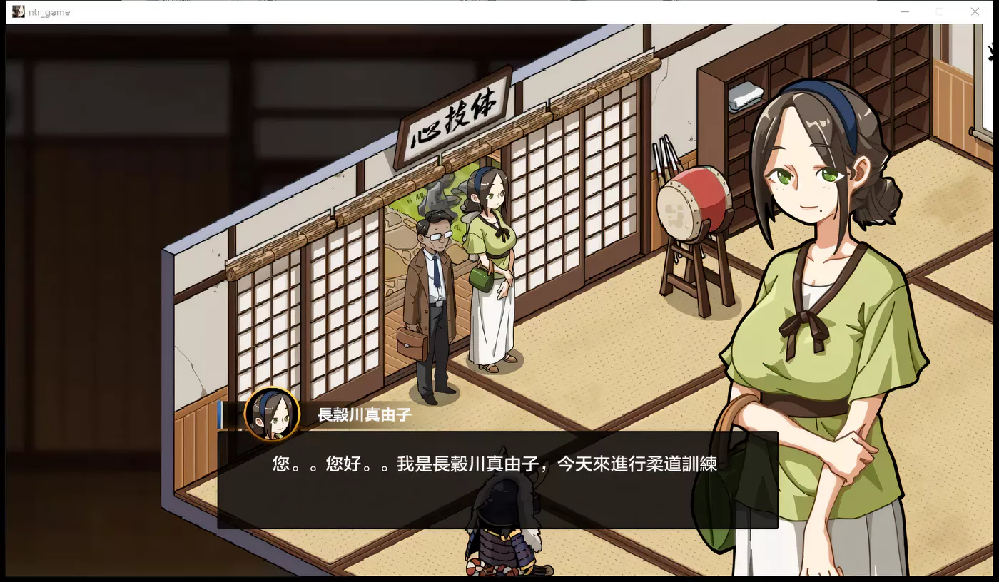 图片[2]-c62  护身术道场：秘密NTR课程 Ver1.8.0 官方中文版-乐游二次元