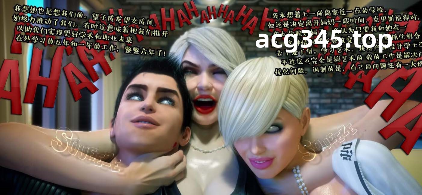 【3D火鸟汉化/顶级渲染/超逼真】作家妈妈de沦陷！汉化完结版【新汉化/1GBD】-乐游二次元