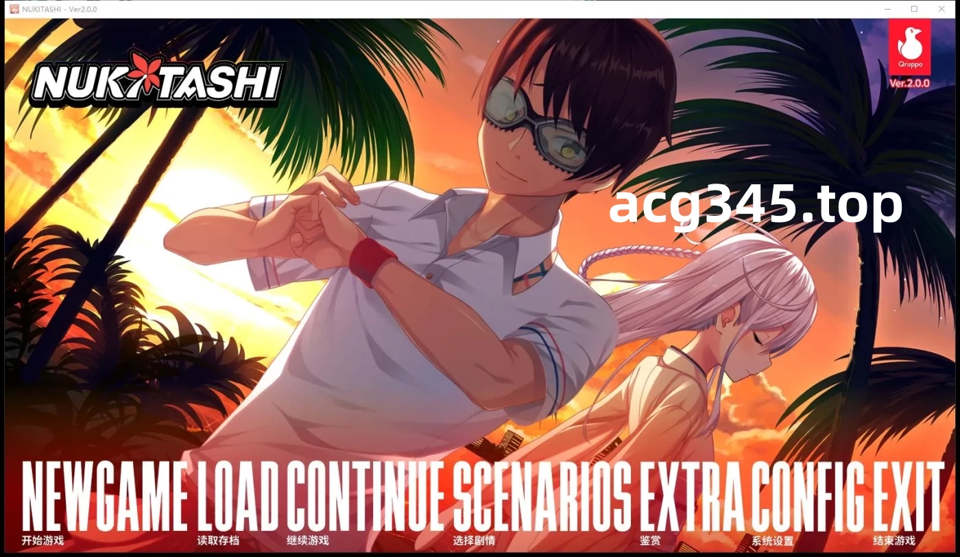 【神仙游戏/汉化】拔作岛!住在吉尔升级岛上贫乳该如何是好?精翻汉化版【4.9G/全CV】-乐游二次元