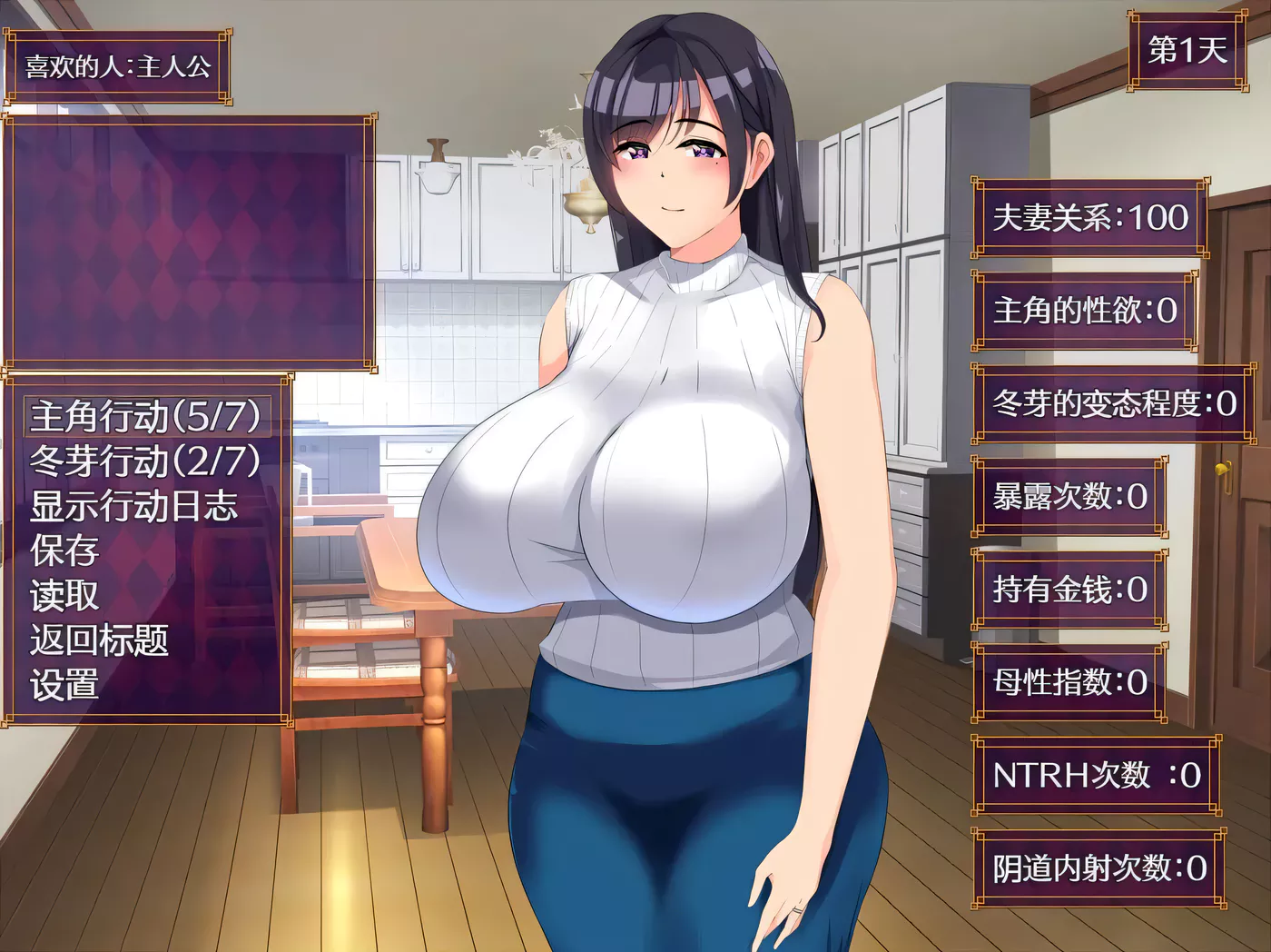 图片[3]-c312 NTR人妻：不要使其开花 AI精翻完整汉化版 pc＋安卓joi-乐游二次元