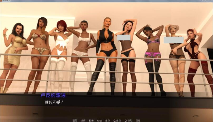 图片[2]-【SLG/GG汉化/动态CG】 卢克的生活方式V2.1b 精翻汉化版+全CG【PC+安卓】【2.6G/更新妈妈上垒】-乐游二次元